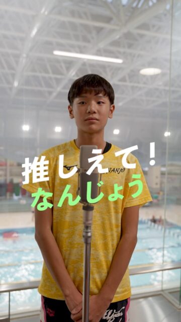 推しえて!なんじょう 御鷹亭 #福井グルメ #お好み焼き #カツ丼 #鉄板焼き #南条